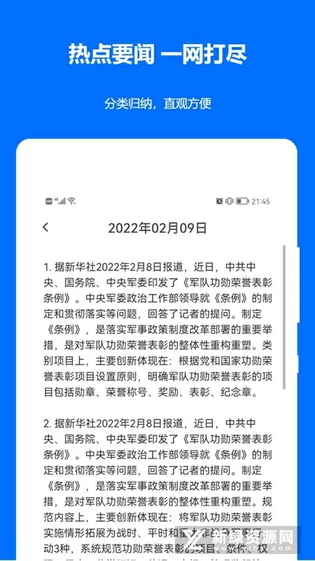 太极擒拿格斗技巧最新版