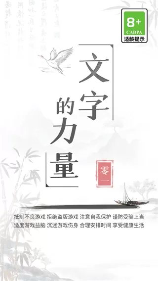 纸婚 叶萱免费版