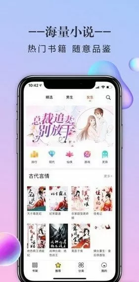 杨倩说别把炒CP当真免费版