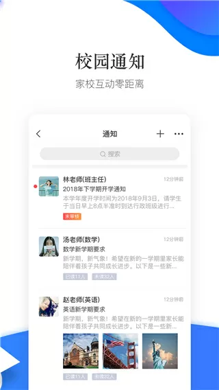 就是要吃窝边草中文版