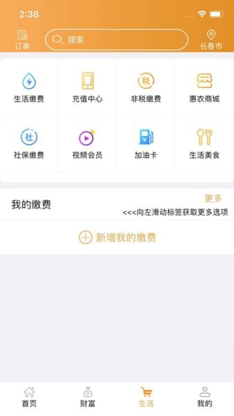 为什么小姐做多了就做不了爱了免费版