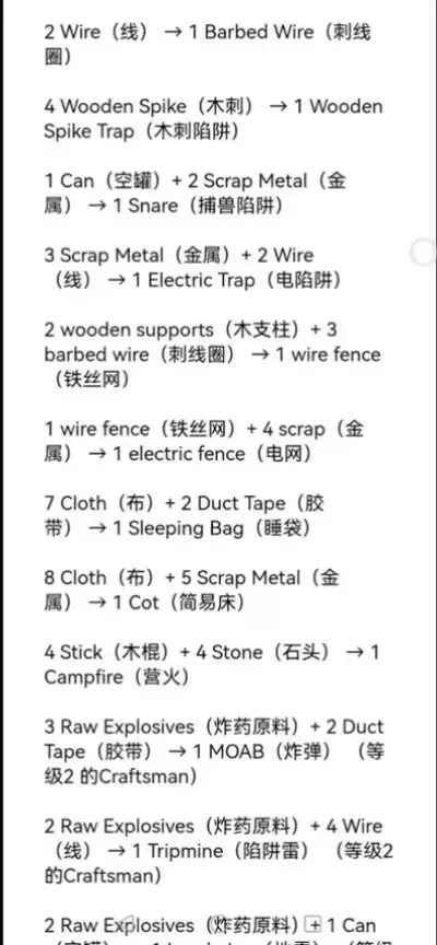 修真强者在校园最新版