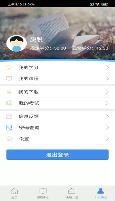 如果我不像他by千金不买免费版