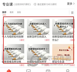 东方卫报电子版中文版