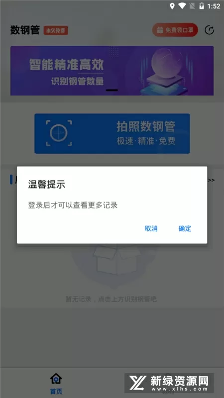 26824444是什么意思中文版