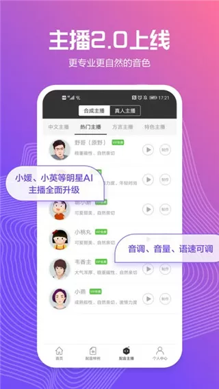 只有他正常小说中文版