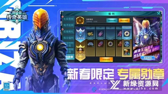 武逆吧最新版