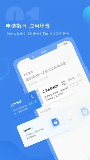 18款禁用软件app网站无限看