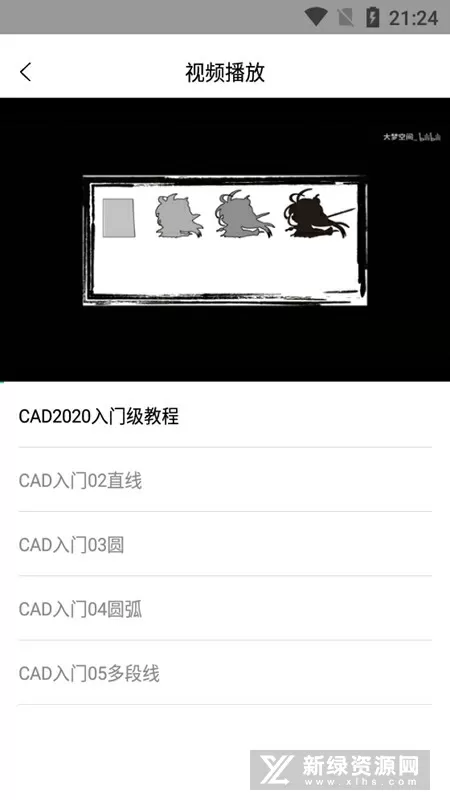 caxa电子图板2007破解版下载中文版