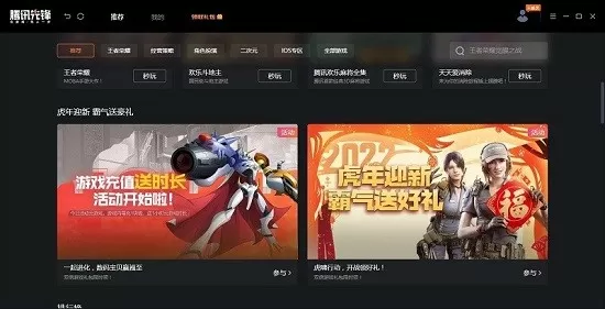 掠夺 风弄中文版