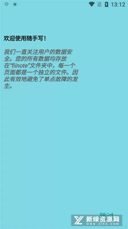 做错一题就往下面插一支笔最新版