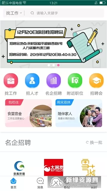 可乐在线阅读免费阅读免费版