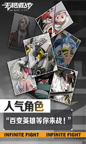 笑傲之武侠系统免费版