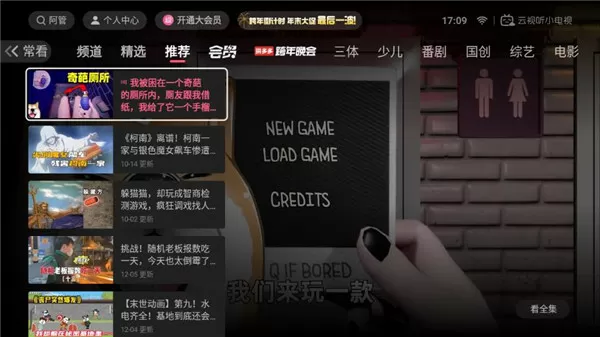 塞跳d开最大挡不能掉出来作文中文版