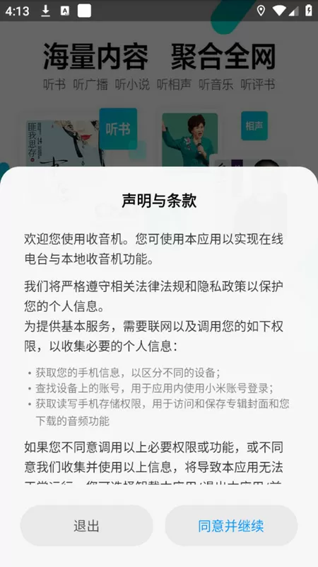 啊学长我们换个地方坐小作文