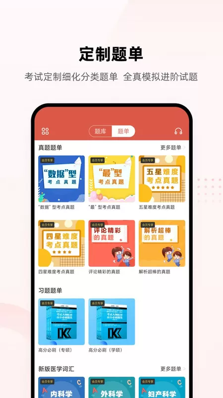 pingcap开源社区运营最新版