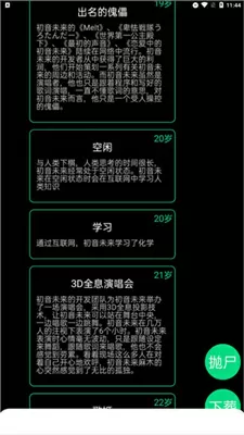 隔着睡衣吃你的小尖尖作文季柠免费版