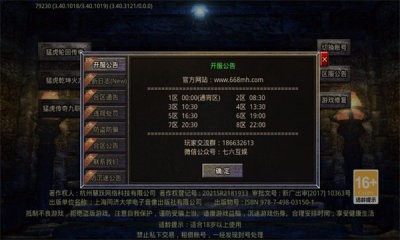 南方人吃冻梨削皮看傻东北网友中文版