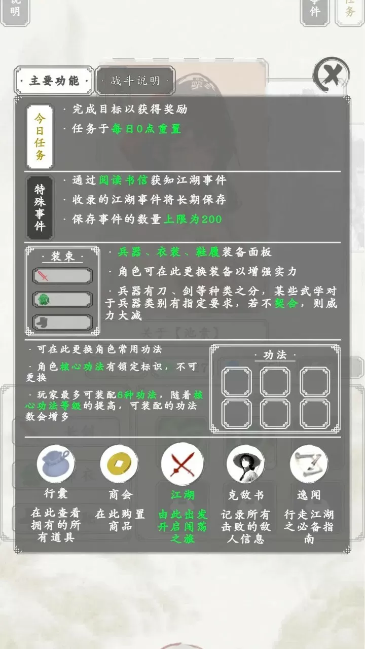 无效老公免费版