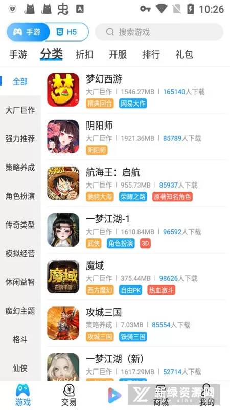 李玟和那英谁地位高免费版