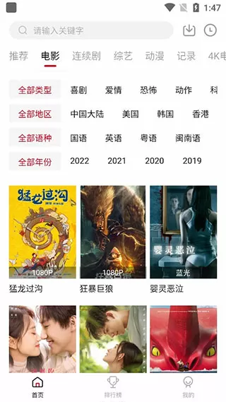 孙海洋许愿天下无拐中文版