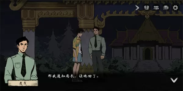 挪威的森林小说下载免费版