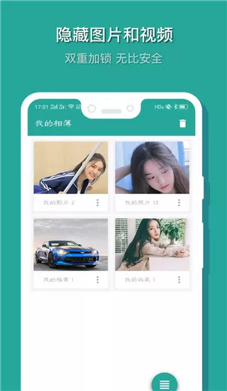 南京母女绑架案最新版