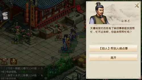 文强玩过黄圣依图片免费版