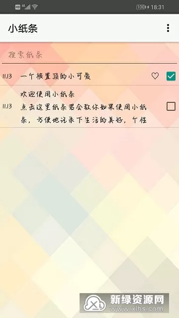 小日子彩虹糖小说免费版