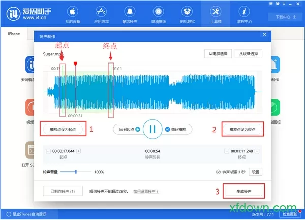 用我的手指搅乱吧 在打烊后仅剩二人的沙中文版