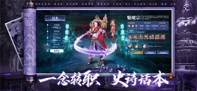 别墅里的轮换2中文版