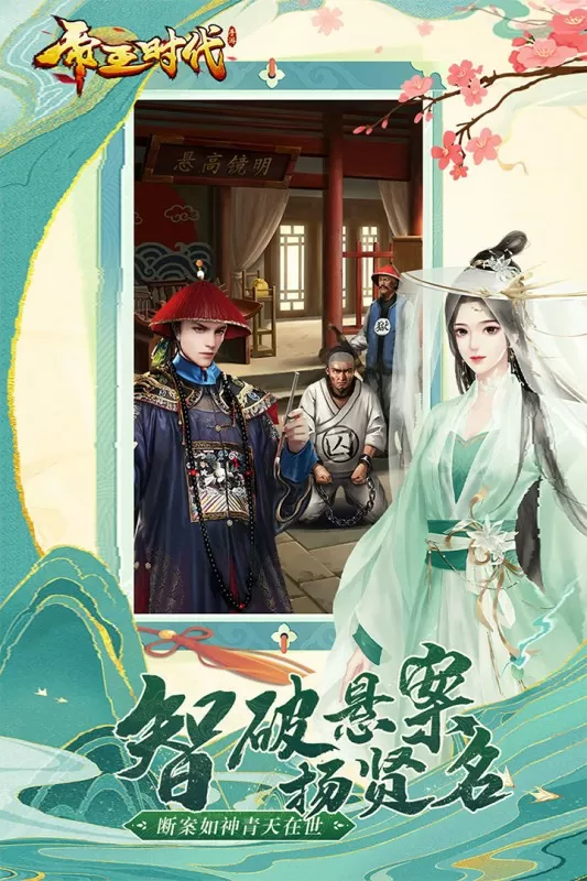 少女时代jessica综艺