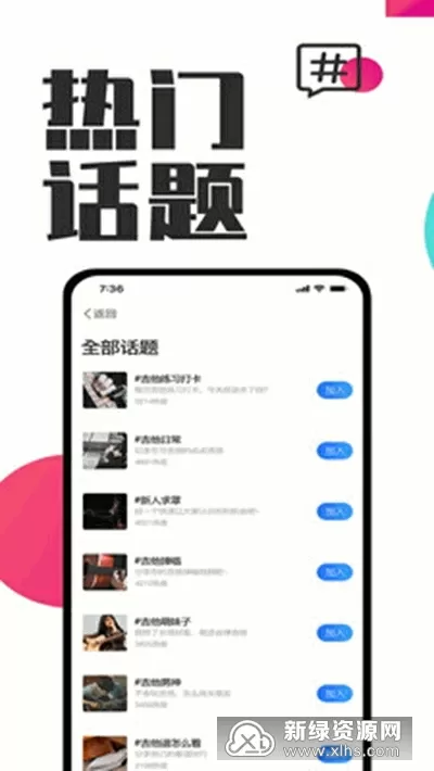 qq飞升符箓免费版