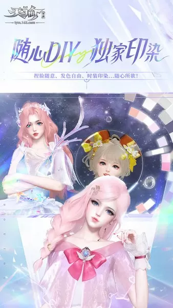 东亚经贸新闻电子版