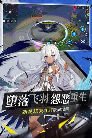 魔法学堂最新版