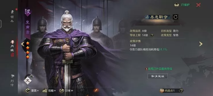 秦时明月之剑魔灭尘最新版