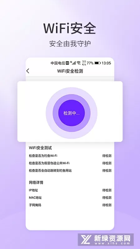 白庆琳老公免费版