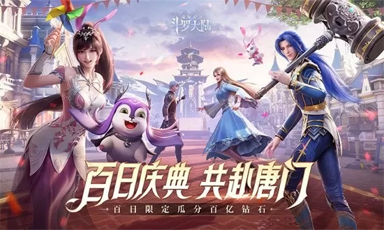 山海经十大神鱼中文版