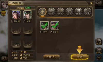 小妈多r车多1v2最新版