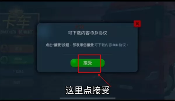 北京：各区要高度关注群众诉求中文版