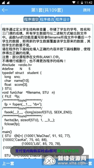 美国之声第四季冠军最新版