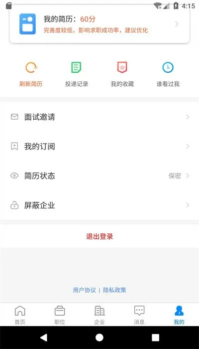 一介撸夫 网盘最新版