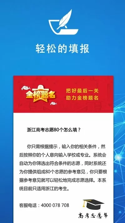 人大代表建议持家庭教育合格证婚育免费版