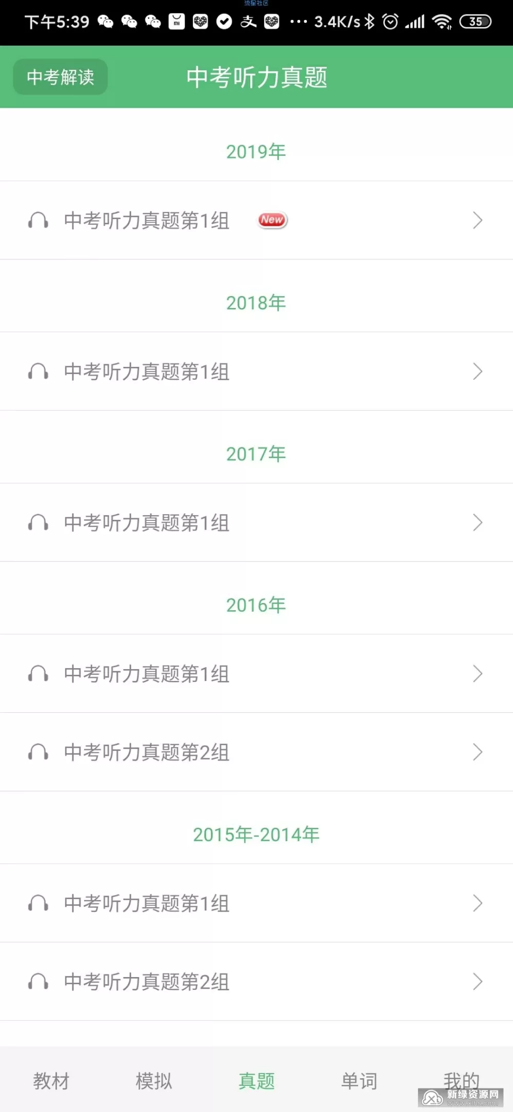 继的朋友们免费阅读土豪下拉式