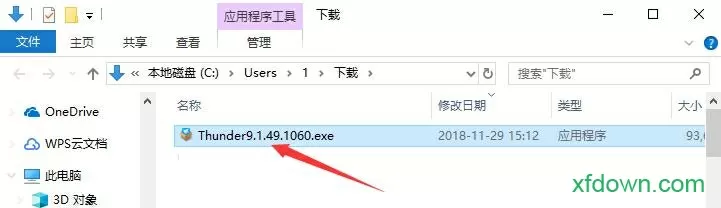 异界骷髅兵txt中文版