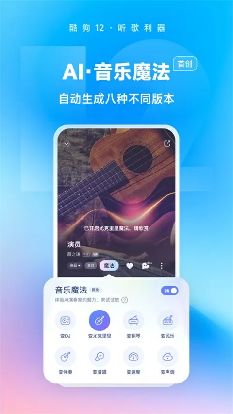 李诗韵整容免费版