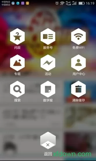 截图