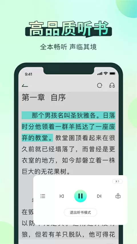 八十天环游世界txt