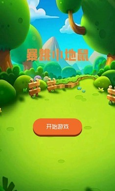 小东西这才2根而已视频最新版