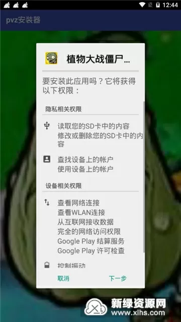 张馨予蹲地吃盒饭免费版